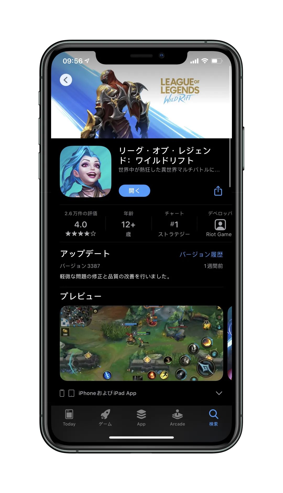 日本地区apple id信息填写_如何更改apple id的地区_apple id更改地区免卡