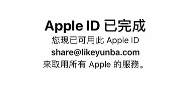 apple id美国注册填写_注册美国地区apple id_日本地区apple id信息填写
