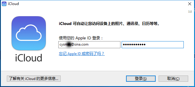 apple id怎么填写_怎么改apple id 地区_日本地区apple id信息填写
