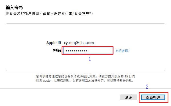 日本地区apple id信息填写_怎么改apple id 地区_apple id怎么填写