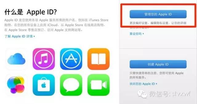 一个手机可以注册几个苹果ID号_手机上可以注册苹果id账号么_苹果4写号机注册id