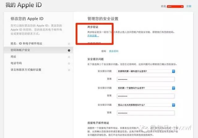 一个手机可以注册几个苹果ID号_苹果4写号机注册id_手机上可以注册苹果id账号么