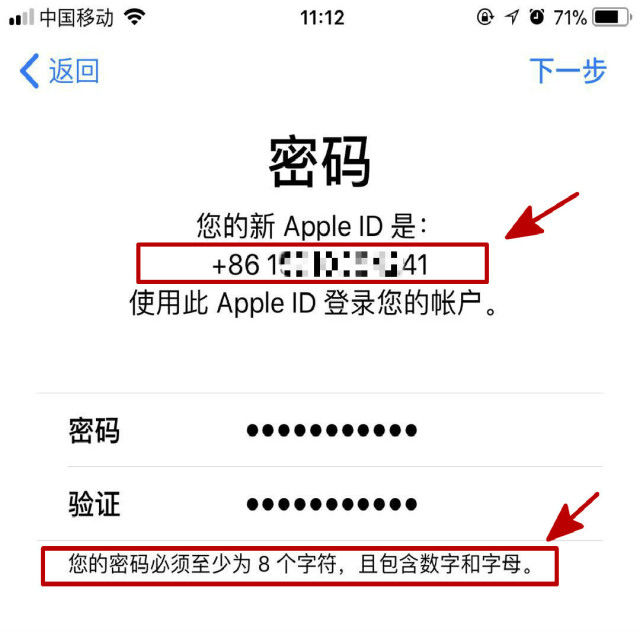 一个手机可以注册几个苹果ID号_苹果注册id教程手机_苹果4写号机注册id