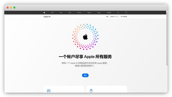 注册日本苹果id需要电话号码_苹果注册日本id_注册日本苹果apple id