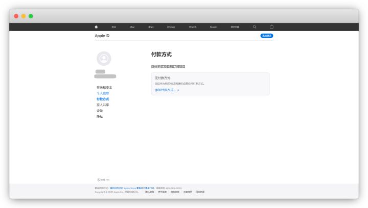 注册日本苹果apple id_注册日本苹果id需要电话号码_苹果注册日本id