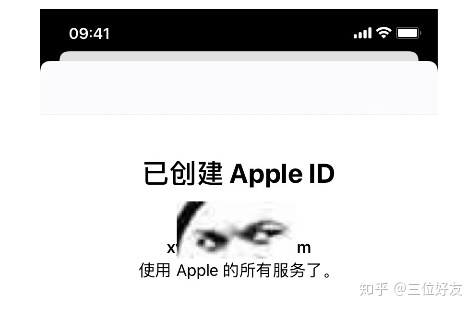 注册日本苹果id需要电话号码_注册日本苹果apple id_苹果注册日本id