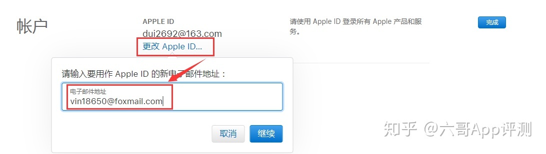 苹果id美服注册流程_苹果美国id注册流程_苹果6注册id怎么注册