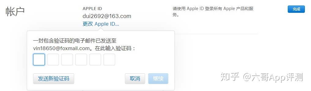 苹果6注册id怎么注册_苹果美国id注册流程_苹果id美服注册流程
