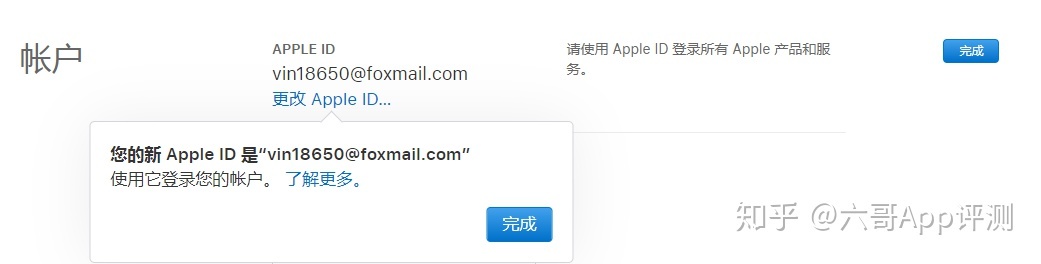 苹果美国id注册流程_苹果6注册id怎么注册_苹果id美服注册流程