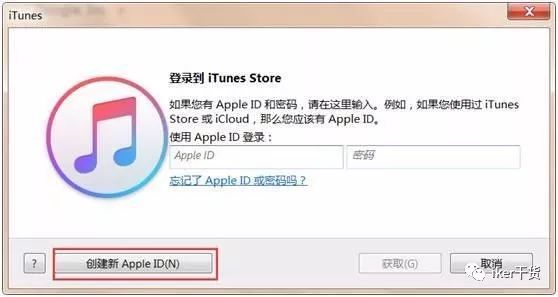 美区apple id如何注册_美区id付款方式填写_美区apple id分享2017