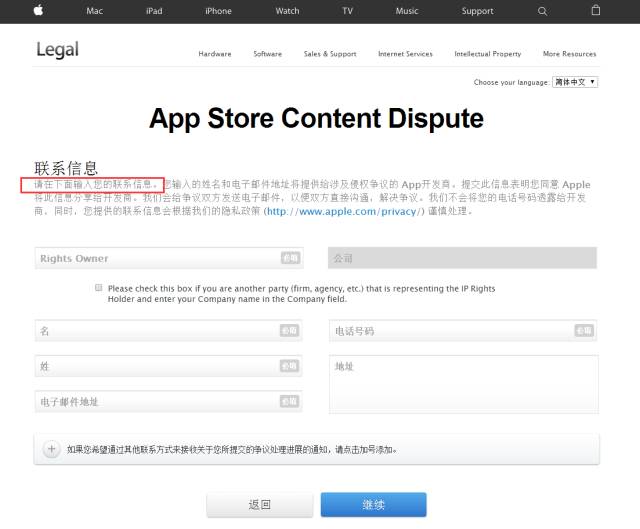 怎么注册韩国苹果id账号_苹果账号id注册_注册苹果id账号
