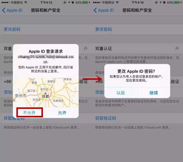 怎么注册韩国苹果id账号_注册苹果id账号_苹果账号id注册