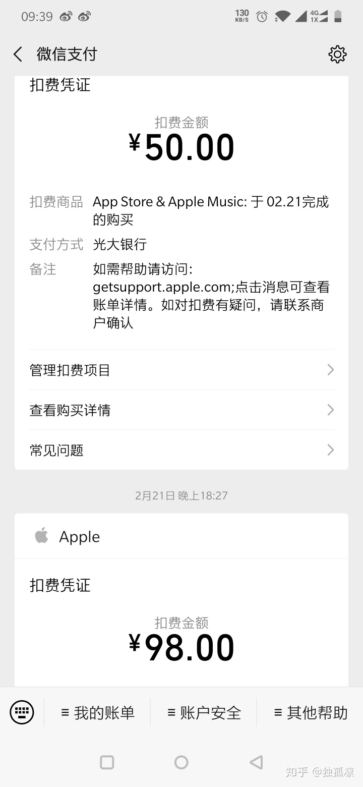 注册苹果id账号_怎么注册韩国苹果id账号_苹果账号id注册