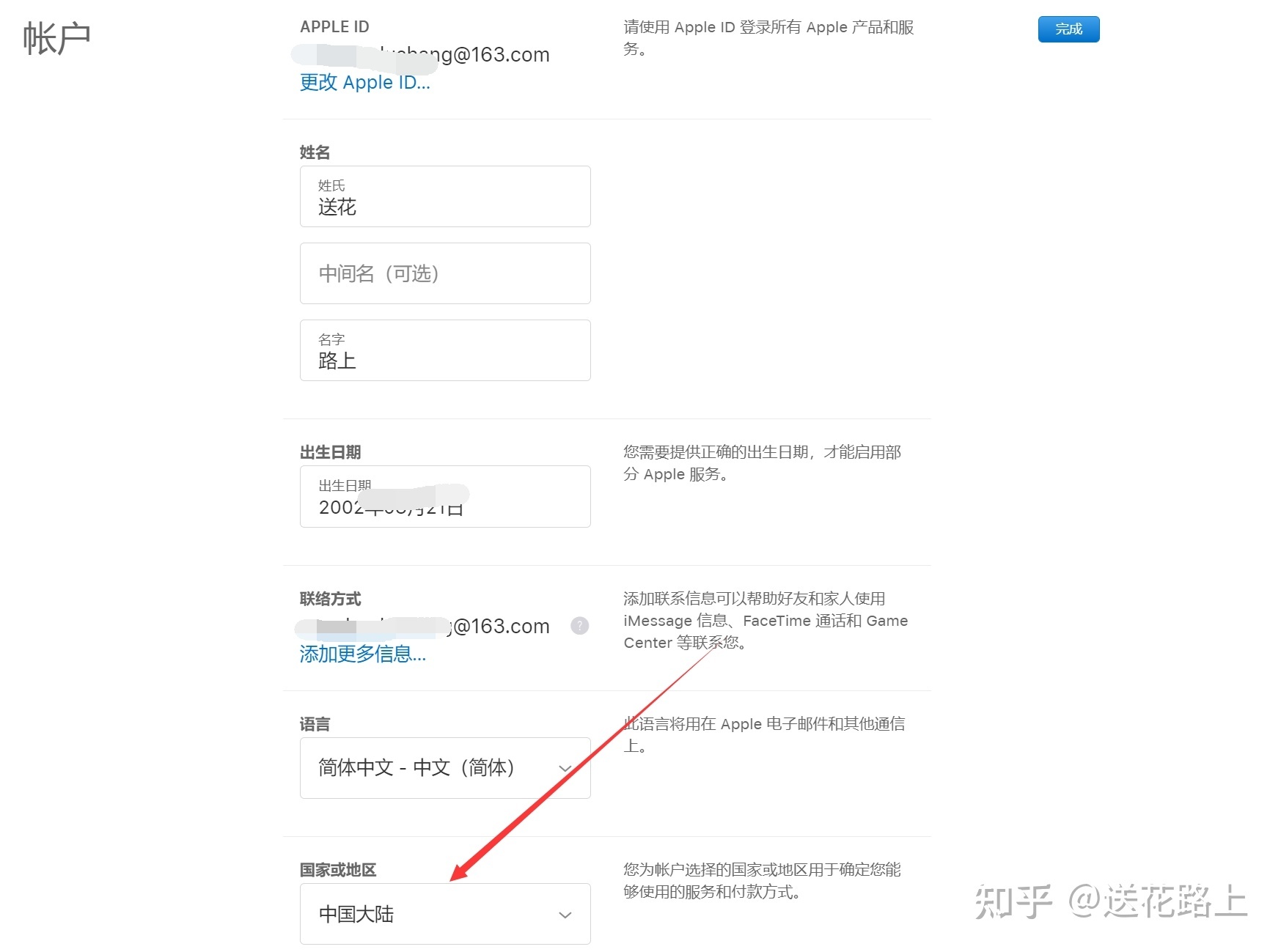 苹果账号id注册_怎么注册韩国苹果id账号_注册苹果id账号