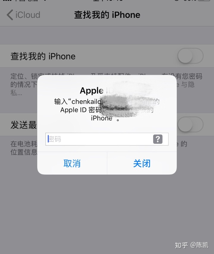 登陆苹果id怎么取消验证码_苹果id登陆两个手机怎么取消同步_iphonex登陆id验证失败