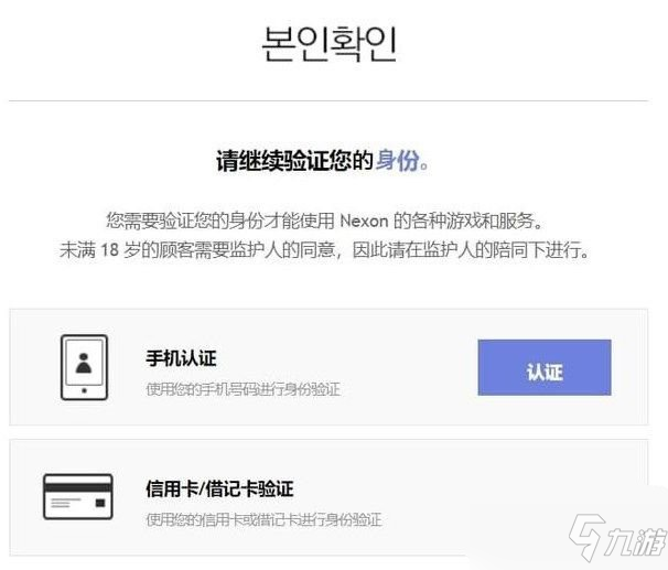 苹果韩服id成人认证怎么填写_苹果id邮编怎么填写_苹果手机注册id代码怎么填写
