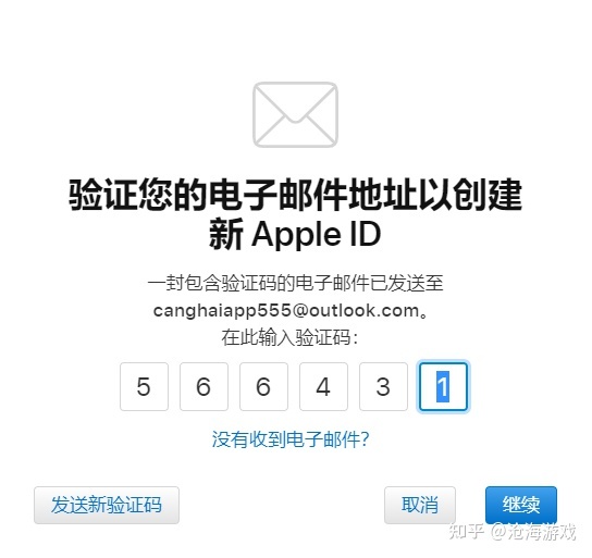 apple注册韩国id过17验证_如何验证apple id账户_icloud注册id与apple id