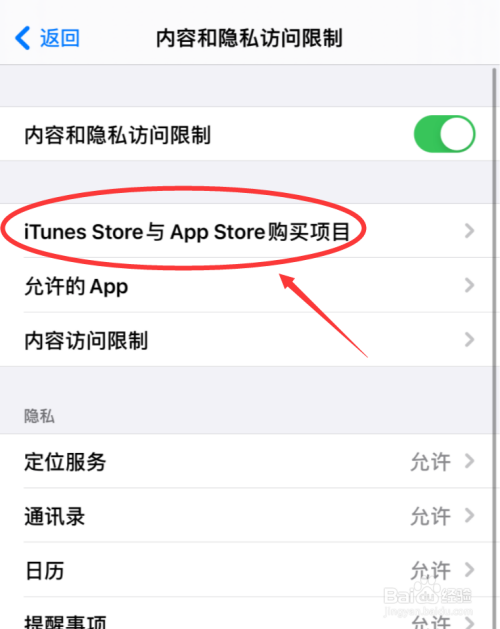 苹果app store外服账号_苹果账号被app store禁用_苹果外服账号