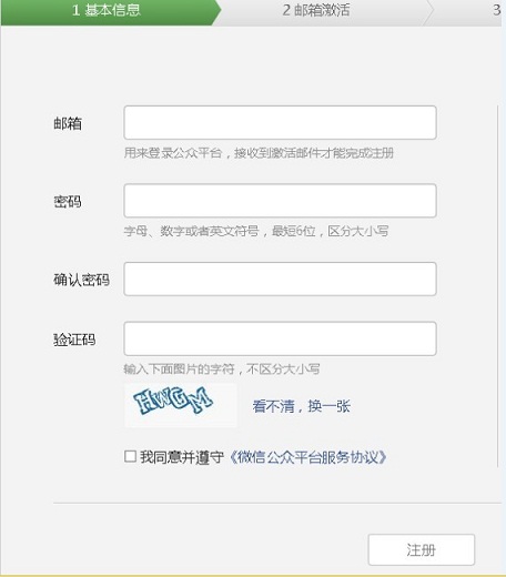 台湾id账号分享最新_韩国苹果账号分享_2022苹果韩国id账号分享