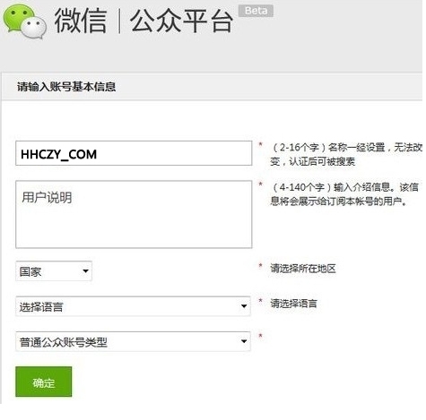 台湾id账号分享最新_韩国苹果账号分享_2022苹果韩国id账号分享