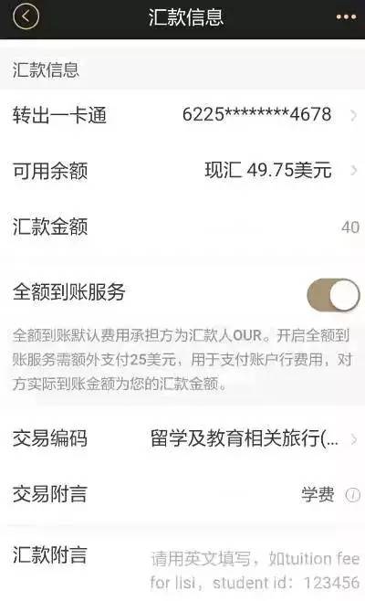 香港苹果账号_苹果香港账号付款方式_苹果开发者账号 付款后