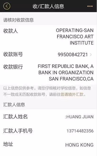 香港苹果账号_苹果开发者账号 付款后_苹果香港账号付款方式