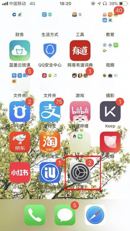 香港苹果id_香港苹果id共享2017_香港苹果id手机号