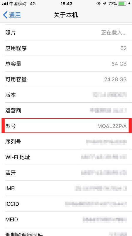香港苹果id共享2017_香港苹果id手机号_香港苹果id
