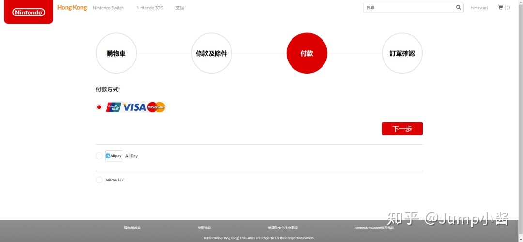 香港appstore付款方式_雅虎拍卖支持哪些方式付款_微信付款有哪些方式