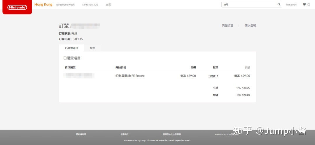 香港appstore付款方式_雅虎拍卖支持哪些方式付款_微信付款有哪些方式