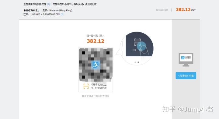 香港appstore付款方式_微信付款有哪些方式_雅虎拍卖支持哪些方式付款