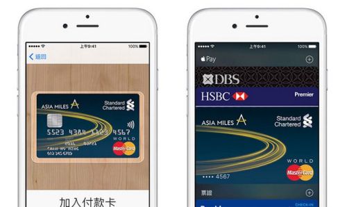 苹果注册香港id信用卡_哪些可以注册苹果id_大陆可以注册香港的苹果id