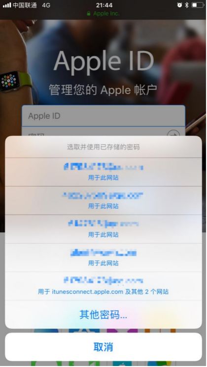 一个qq号可以注册几个苹果id_大陆可以注册香港的苹果id_苹果id注册怎么注册？