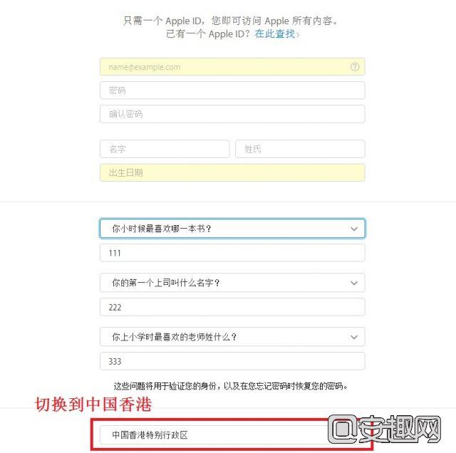 大陆可以注册香港的苹果id_苹果id注册怎么注册？_一个qq号可以注册几个苹果id
