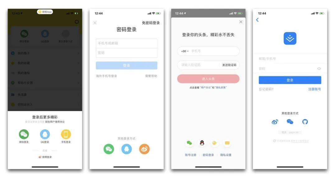 台湾id账号分享最新_每天更新	2022苹果id账号分享_怎样申请苹果id账号和id密码