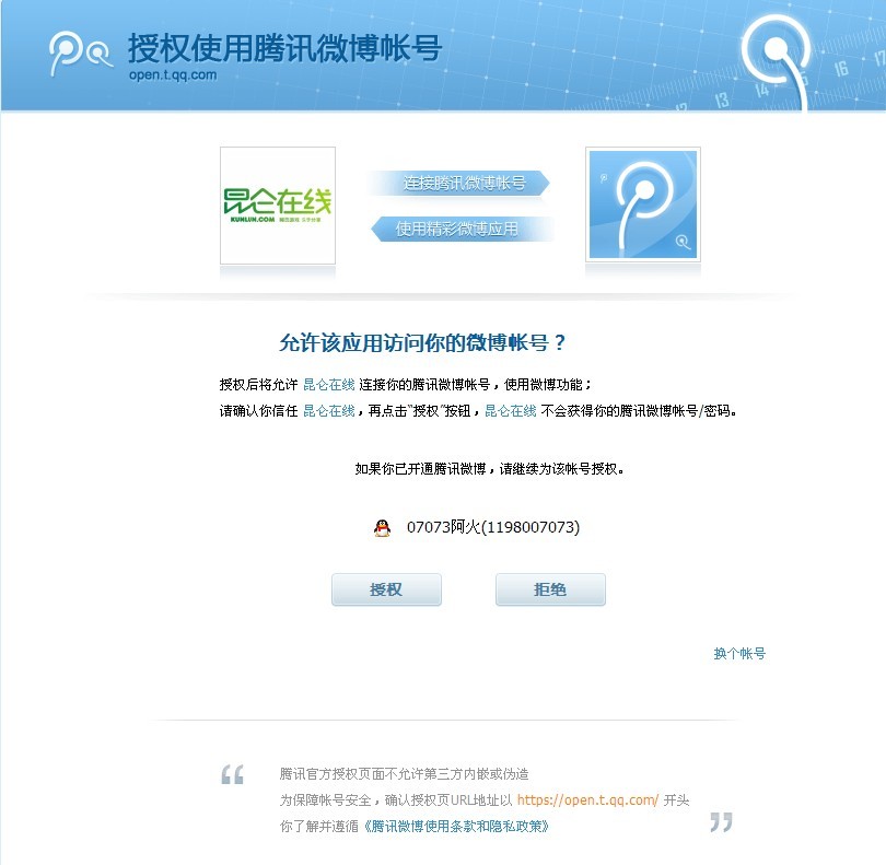 每天更新	2022苹果id账号分享_怎样申请苹果id账号和id密码_台湾id账号分享最新