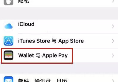 苹果注册id付款方式怎么选_苹果6最新解锁id方式_苹果6苹果id注册