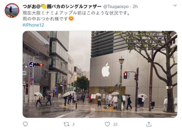 11区是日本13区是哪_日本区苹果商店_苹果连着wifi打不开苹果商店