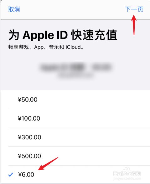 购买旺旺id账号是什么_苹果id账号出售网在线购买_怎样申请苹果id账号和id密码