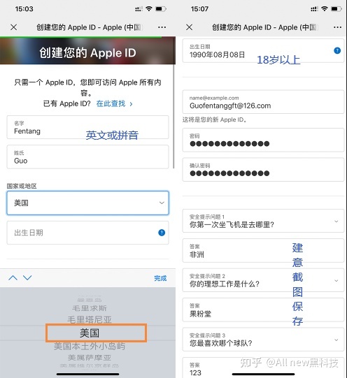 苹果5注册id怎么注册_苹果id美服注册流程_日本苹果id注册流程