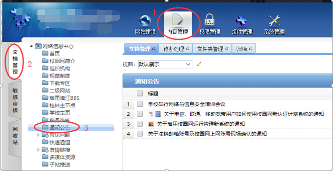 韩国id账号怎么注册_ios怎么注册台湾账号_韩国ios账号注册教程