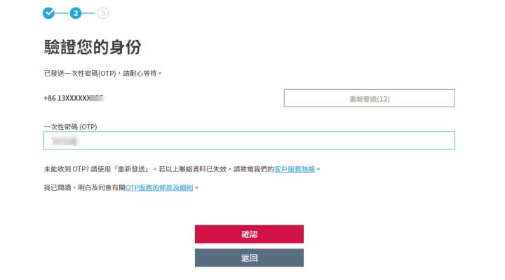 香港苹果id账号_香港苹果id账号_申请香港苹果id账号