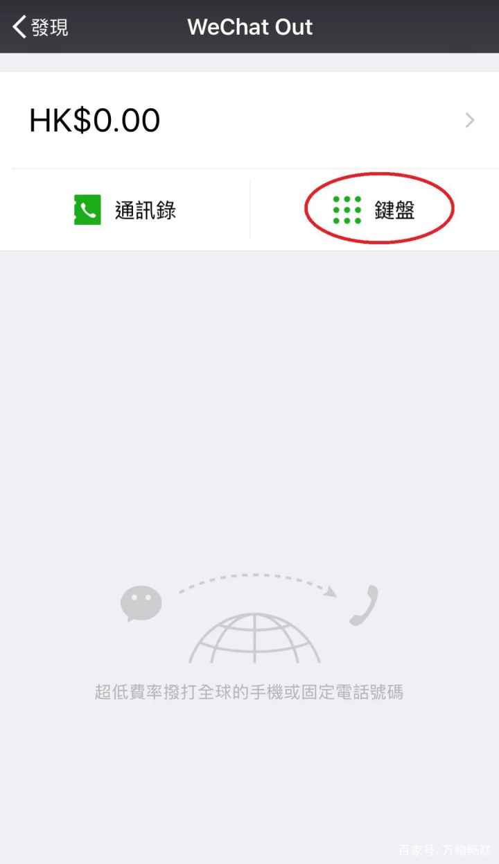 香港苹果id无法注册了_香港苹果id_香港苹果id手机号