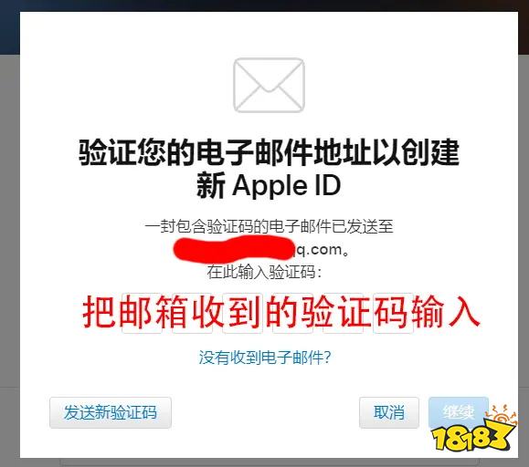 lol手游国际服苹果下载 苹果账号注册