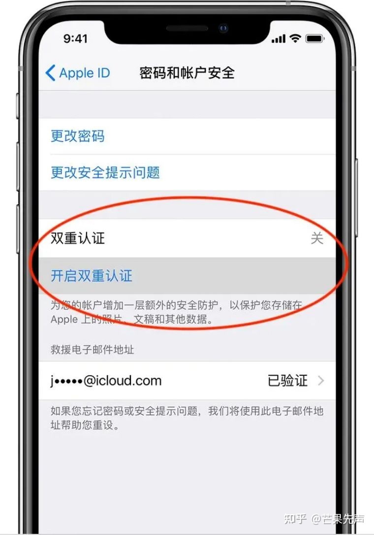 qq可以注册微信号码_170号码可以注册微信吗_大陆手机号码可以注册日区苹果