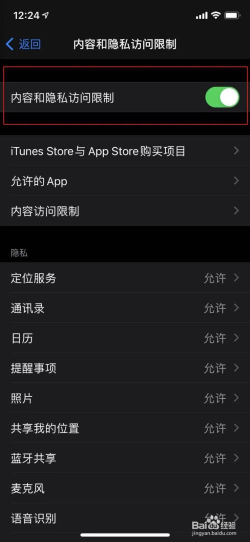 apple store账号_apple store账号申请_apple store香港账号注册