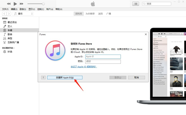 苹果13怎么设置id账号和密码