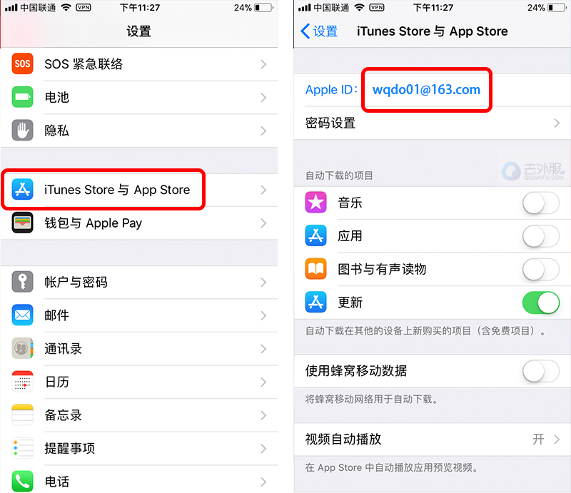 苹果美版id账号分享_香港苹果id账号分享2022_注册香港苹果id账号