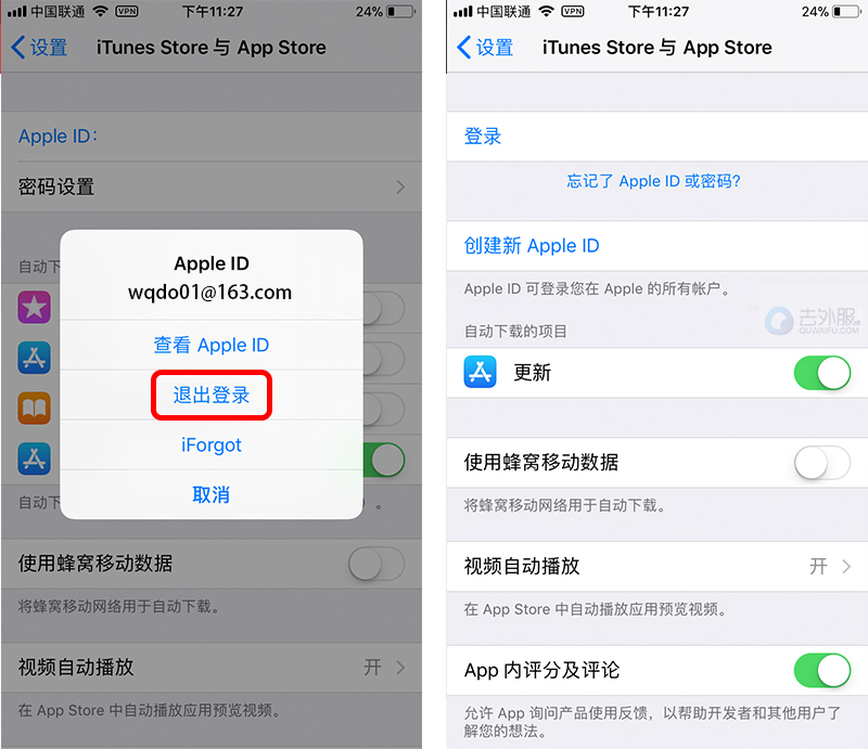 苹果美版id账号分享_注册香港苹果id账号_香港苹果id账号分享2022