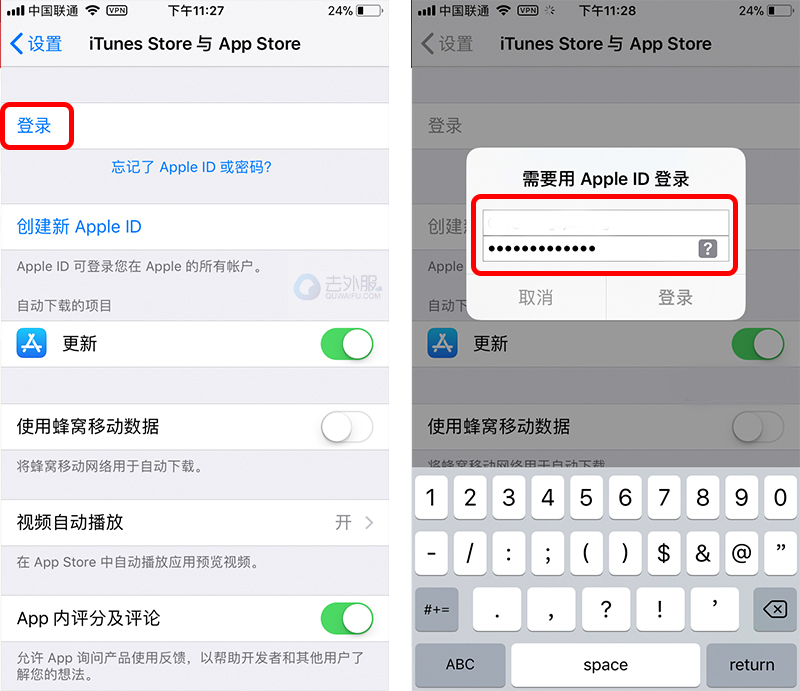 注册香港苹果id账号_香港苹果id账号分享2022_苹果美版id账号分享